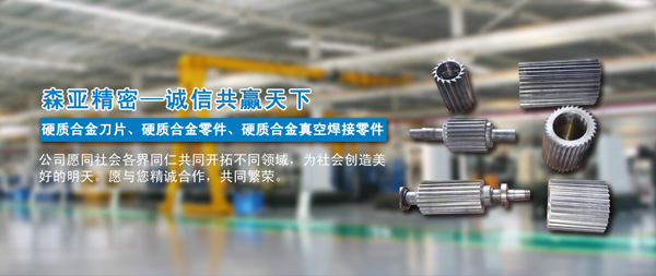 手机站banner
