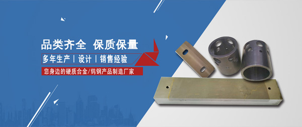 手机站banner